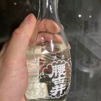 腰古井