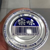 宗味のレビュー by_多羅尾伴子