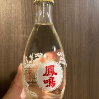 鳳鳴