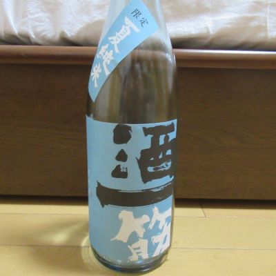 酒一筋のレビュー by_えいじ