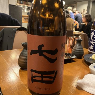 七田のレビュー by_えいじ