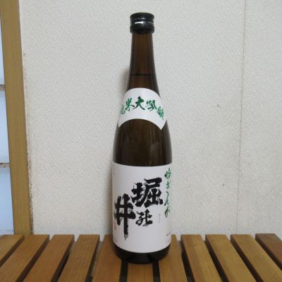 堀の井のレビュー by_えいじ