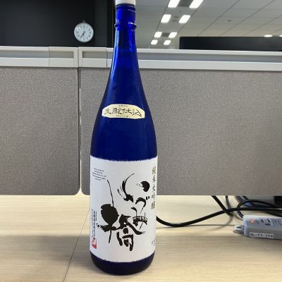 いづみ橋のレビュー by_えいじ
