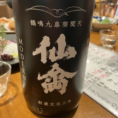 仙禽のレビュー by_えいじ