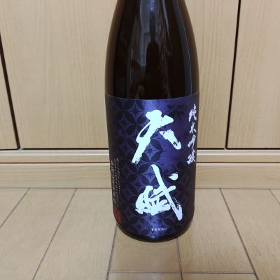天賦のレビュー by_えいじ