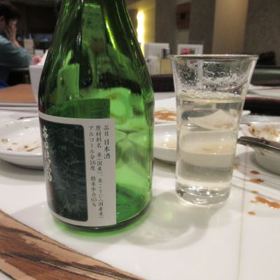 七福神(しちふくじん) | 日本酒 評価・通販 SAKETIME