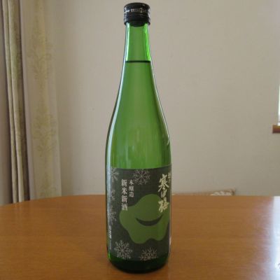 越の寒中梅のレビュー by_えいじ