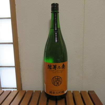 花春のレビュー by_えいじ