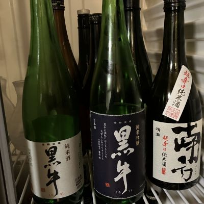 南方のレビュー by_えいじ