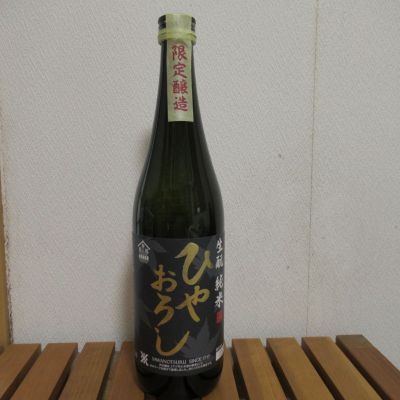 沢の鶴のレビュー by_えいじ