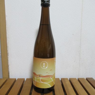 玉乃光のレビュー by_えいじ