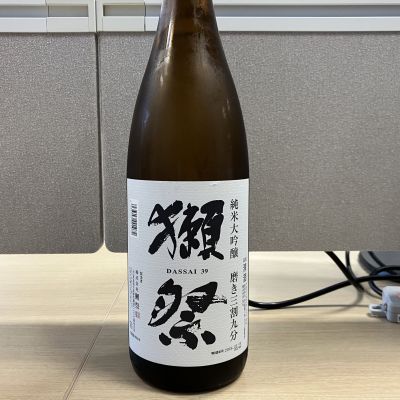 獺祭のレビュー by_えいじ