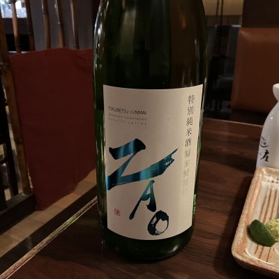 蔵王のレビュー by_えいじ