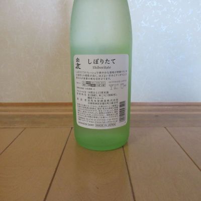 白鹿(はくしか) | 日本酒 評価・通販 SAKETIME