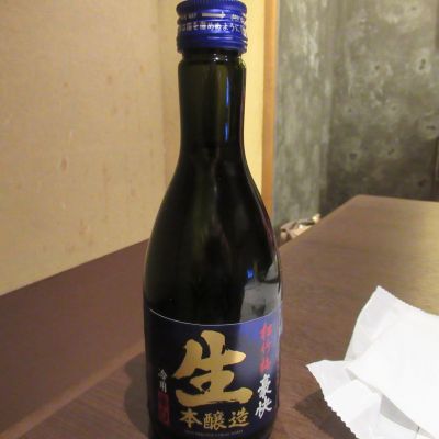 松竹梅のレビュー by_えいじ