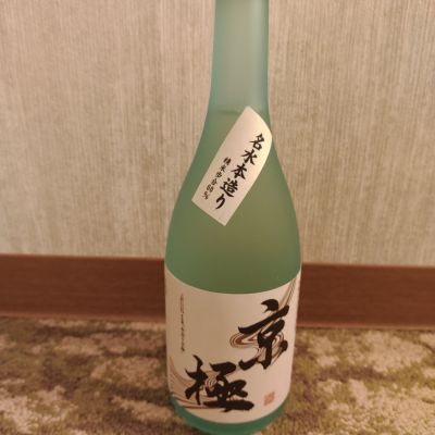 二世古のレビュー by_えいじ