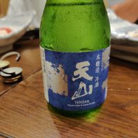 天山