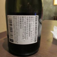 松竹梅のレビュー by_えいじ