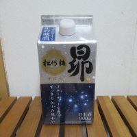 松竹梅
