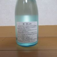 秀月のレビュー by_えいじ