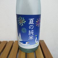 八鶴
