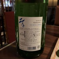 蔵王のレビュー by_えいじ