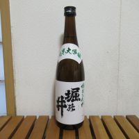 堀の井