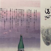 洗心