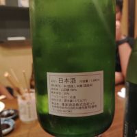 横山五十のレビュー by_えいじ