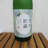 吉乃川