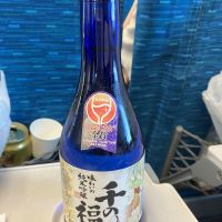 千福
