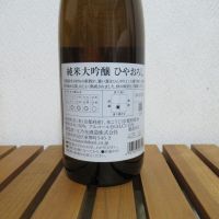 玉乃光のレビュー by_えいじ