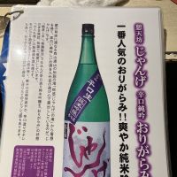 想天坊