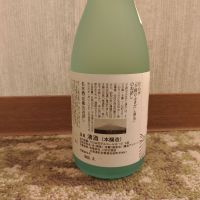 二世古のレビュー by_えいじ