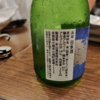 天山のレビュー by_えいじ