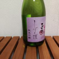 山丹正宗のレビュー by_えいじ