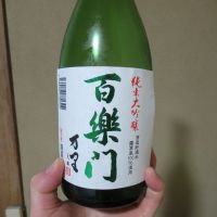 百楽門