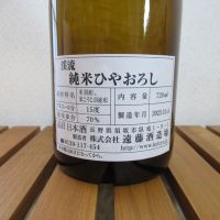 渓流のレビュー by_えいじ