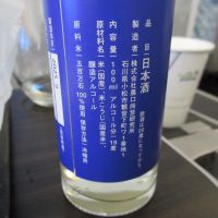 農口尚彦研究所のレビュー by_えいじ