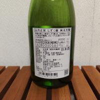 山丹正宗のレビュー by_えいじ