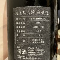 くどき上手のレビュー by_えいじ