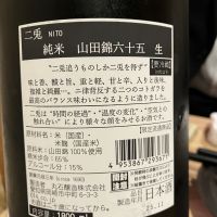 二兎のレビュー by_えいじ