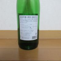 玉乃光のレビュー by_えいじ