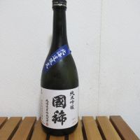 
            国稀_
            えいじさん
