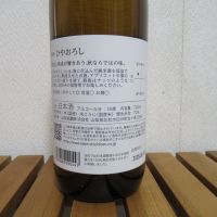 七賢のレビュー by_えいじ