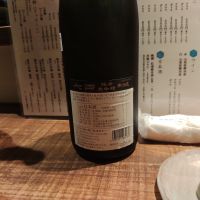 七田のレビュー by_えいじ