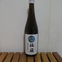 福顔