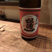 松浦一