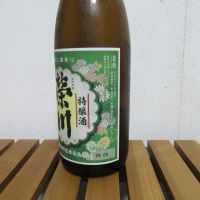 榮川のレビュー by_えいじ