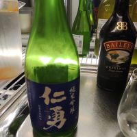 仁勇